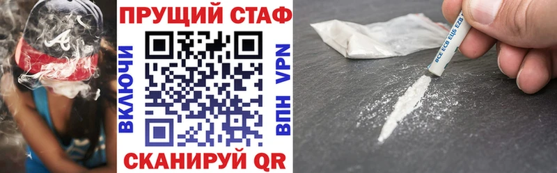Все наркотики Пущино Бошки Шишки  Кокаин  Гашиш  АМФЕТАМИН  Мефедрон 