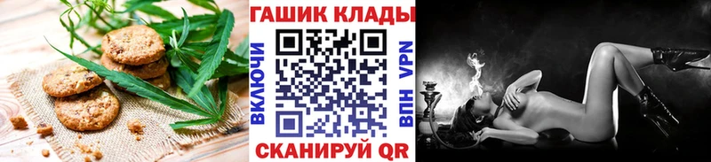 Canna-Cookies конопля  Пущино 