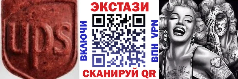 ЭКСТАЗИ Cube где можно купить наркотик Пущино