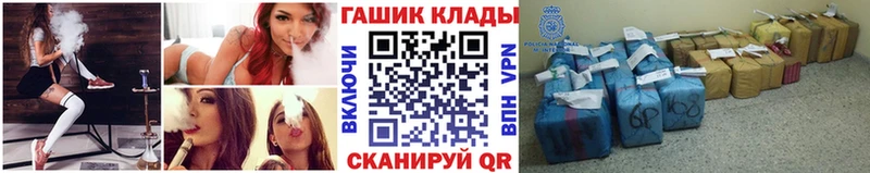 гидра ССЫЛКА  магазин    Пущино  ГАШИШ VHQ 
