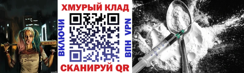 Героин Heroin  Пущино 