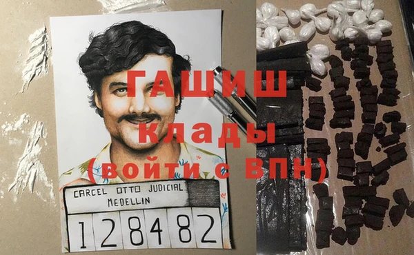 гашиш Балахна