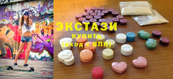 экстази Балабаново