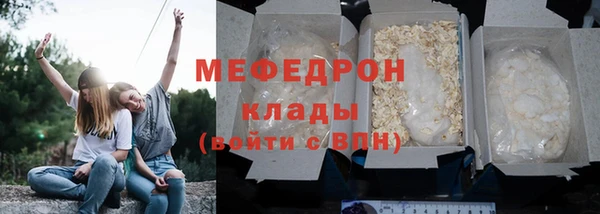 скорость mdpv Аркадак