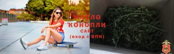 мет Арсеньев