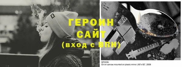 экстази Балабаново