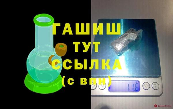 сатива Баксан