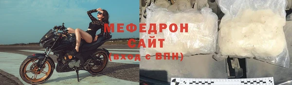скорость mdpv Аркадак