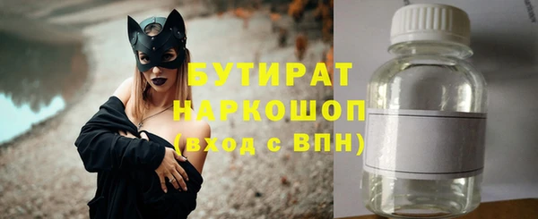 экстази Балабаново