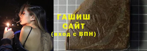 мефедрон мука Алексин