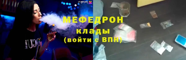 мет Арсеньев