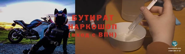 мет Арсеньев