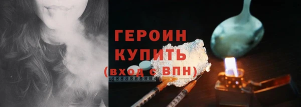 гашиш Балахна