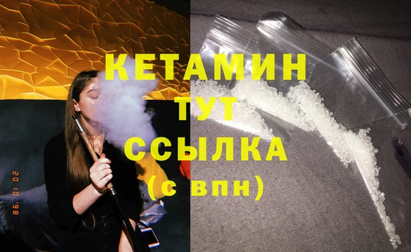 гашиш Балахна