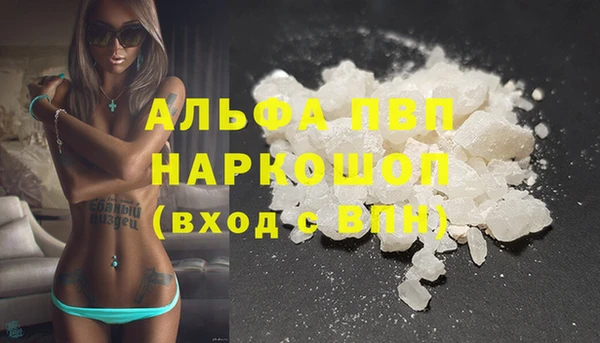 экстази Балабаново