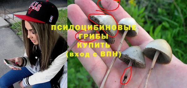 экстази Балабаново