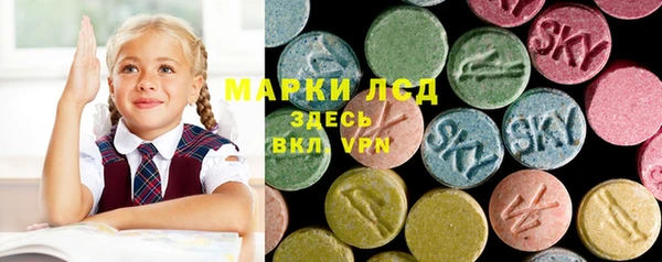 скорость mdpv Аркадак