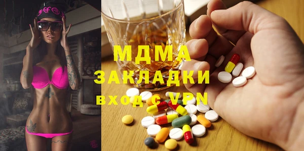 экстази Балабаново