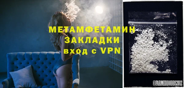 сатива Баксан