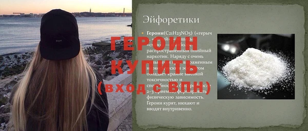 экстази Балабаново