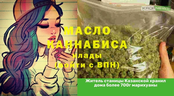 сатива Баксан