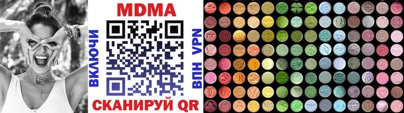 MDMA молли  Пущино 